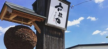 Midsummer Sake & Wind Chime Festival 2026